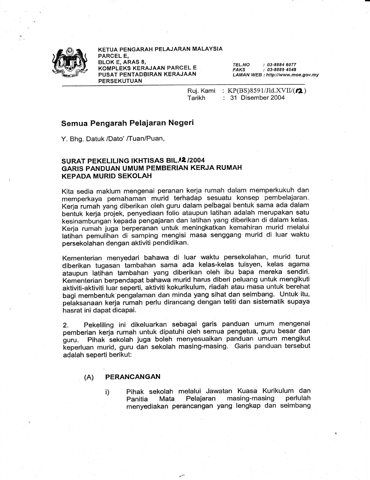 Surat Pekeliling Perkhidmatan Kementerian Pelajaran Malaysia Bil 1 Tahun 2006