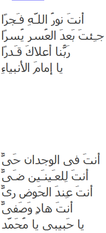 english translation of ya nabi salam alaika